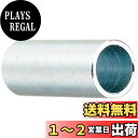 キタコ(KITACO) コンビネーションカラー φ8 10x25 汎用 スチール製 0900-093-90004