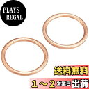 キタコ(KITACO) エキゾーストマフラーガスケット(XH-08) CB400SF/CBR900RR等 963-1000008