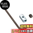 キタコ(KITACO) ケーブルエンドセット クラッチ用レバー側(φ6×10/1ヶ) 0900-901-90001
