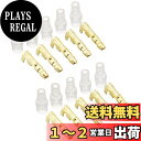 キタコ(KITACO) ギボシ端子セット(片側のみ) ホンダ車用 CA103/オス/10セット 0900-755-01005