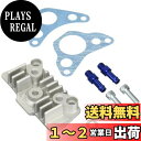 キタコ(KITACO) オイルクーラー取り出しユニットASSY モンキー(MONKEY)等 330-1123010