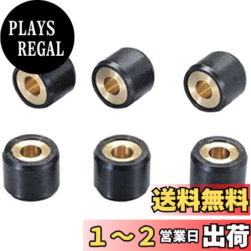 キタコ(KITACO) スーパーローラーセット(11.0g) ディオ系/ズーマー/トゥデイ等 462-1006110