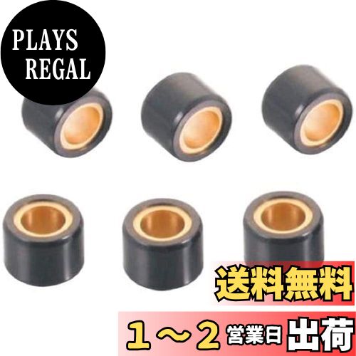 キタコ(KITACO) スーパーローラーセット(10.0g) PCX125/SHモード/アドレスV125等 462-2206100