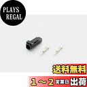 キタコ(KITACO) コネクターセット ウインカー用 スズキTYPE 2極 オス 汎用 ブラック 0900-755-02064
