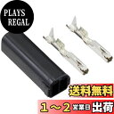 キタコ(KITACO) コネクターセットウインカー用(スズキタイプ) 2極/メス/1セット 汎用 ブラック 0900-755-02065