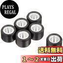 キタコ(KITACO) スーパーローラーセット(4.0g/スズキB) レッツ/ZZ/ストリートマジック/アドレス110等 462-2106040