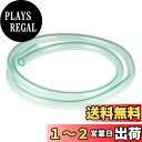 キタコ(KITACO) スーパーフューエルホースセット(内径φ8×1m) 汎用 グリーン 991-0810000