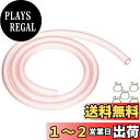 キタコ(KITACO) スーパーフュエルホースセット(内径φ8×1m) 汎用 ピンク991-0811000