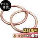 キタコ(KITACO) エキゾーストマフラーガスケット(XH-20) CBR250R(MC41)等 963-1000020