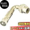 【送料無料】キタコ(KITACO) エクステンション(エアバルブ/75°) PCX125/PCX150/モンキー(MONKEY)等 803-0500010
