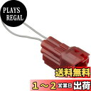 キタコ(KITACO) サービスコネクターセット (4P) ホンダ4Pサービスチェックカプラー車 764-9011100