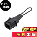 【送料無料】キタコ(KITACO) サイドスタンドスイッチキャンセラー タイプE CT125ハンターカブ(JA65) PCX125(JK05) PCX160(KF47) GB350/S(NC59)等 676-9000940