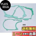 キタコ(KITACO) パッキンセット-B APE50等 960-1122100