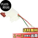 キタコ(KITACO) バッテリーコネクター(YTR4A-BS/FTR4A-BS専用) 1個販売 ミニバイク(キックスターター)用 0900-755-02100