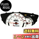 キタコ(KITACO) スピードメーター 120KM/H ライブDIO-ZX 752-1077420
