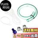 キタコ(KITACO) ノンマスターカップキット(φ9/青) NSR50/NS-1/NSF100/エイプ100等 500-1041001