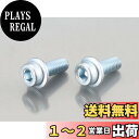 キタコ(KITACO) フランジ付キャップボルト(ステンレス) M8X45 1ヶ入り 0900-082-20007