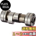 キタコ(KITACO) ハイカムシャフト キタコ製STDシリンダーヘッド モンキー(MONKEY) ゴリラ等 300-1013000