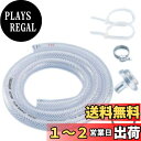 キタコ(KITACO) ブリーザーパイプASSY タイプ2 (B-3A) M29-P2.5 モンキー/カブ系エンジン(FI車除く) CRF50/70F CB400フォア CB750等 513-1000003