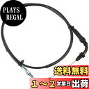 キタコ(KITACO) スロットルケーブル 300mmL/ブラック APE50-FI/APE50D-FI 905-1138230