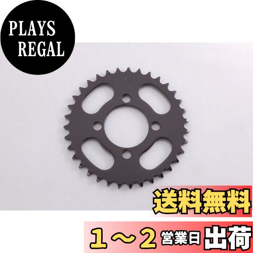 キタコ(KITACO) ドリブンスプロケット(33T) KSR110/KLX110/Z125-プロ 535-4021233