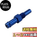 キタコ(KITACO) ニップル Aブルー 6mmホース用 ロング/8X1.25/1個入り KCON 0900-990-90003