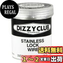 【送料無料】キタコ(KITACO) ステンレスロックワイヤー(径0.80mm×約68.5m×1缶) 汎用 101-05-0000-01