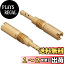キタコ(KITACO) パイロットジェットセット(P/J:#40/#42#) エイプ50/エイプ100/XR50モタード等 451-1413000