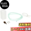 【送料無料】キタコ(KITACO) フューエル&リザーバータンクセット 角型 100cc 980-0100100