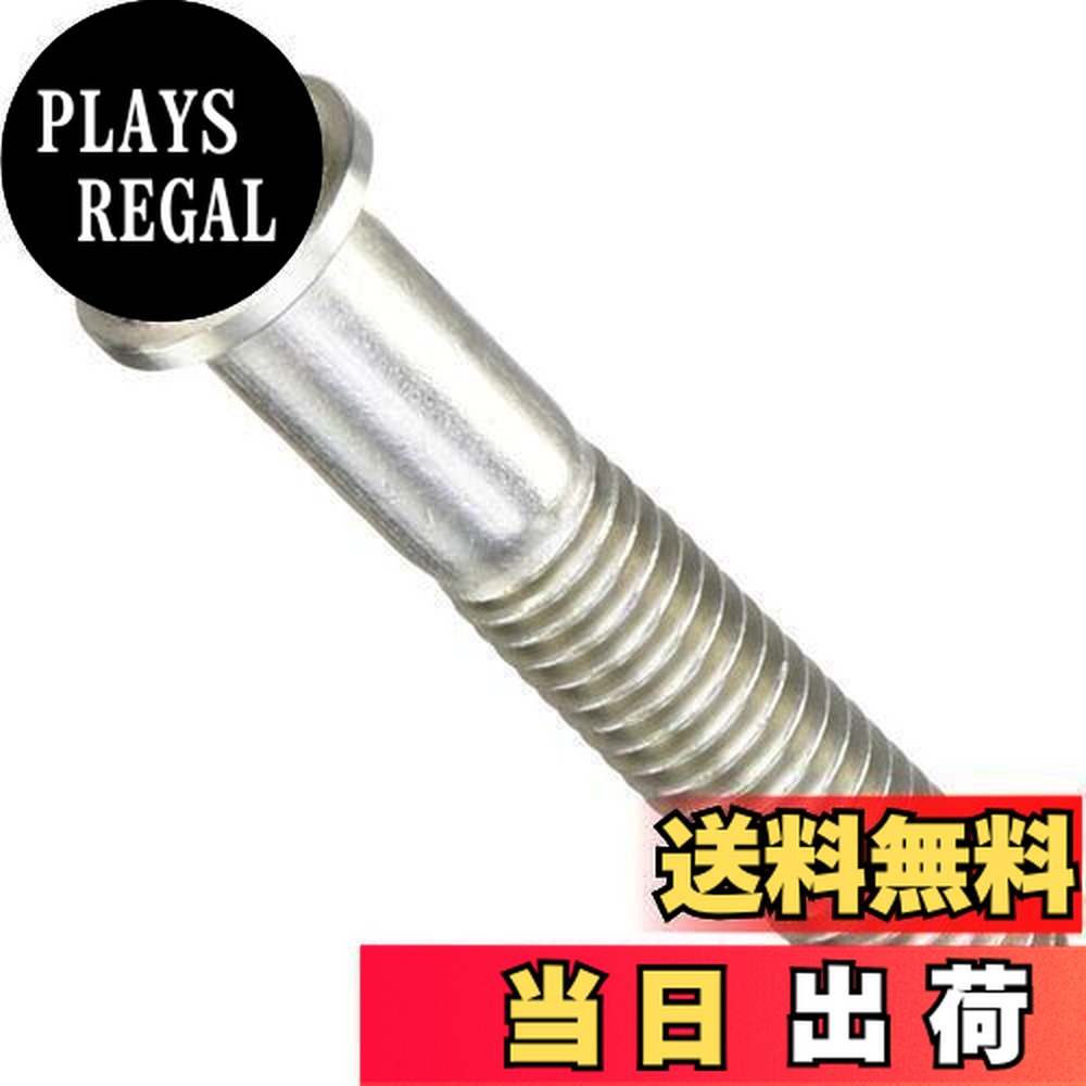 【送料無料】キタコ(KITACO) ビビッドボルト 半ネジ 汎用 ステンレス M8x45mmxP1.25 0900-080-00007