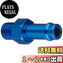 キタコ(KITACO) ニップル ブルー 6mmホース用 8X1.25/1個入り KCON 0900-990-90005
