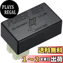 キタコ(KITACO) パワーレブ2 モンキー(MONKEY) ゴリラ APE50 APE100等766-1123300