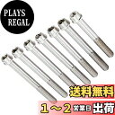 キタコ(KITACO) ビビッドボルトセット(ステンレス素地) モンキー(MONKEY)/ゴリラ/CD50/ベンリィ50S等 060-1123220
