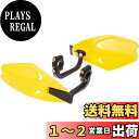 キタコ(KITACO) ナックルカバー イエロー 汎用 562-0900040
