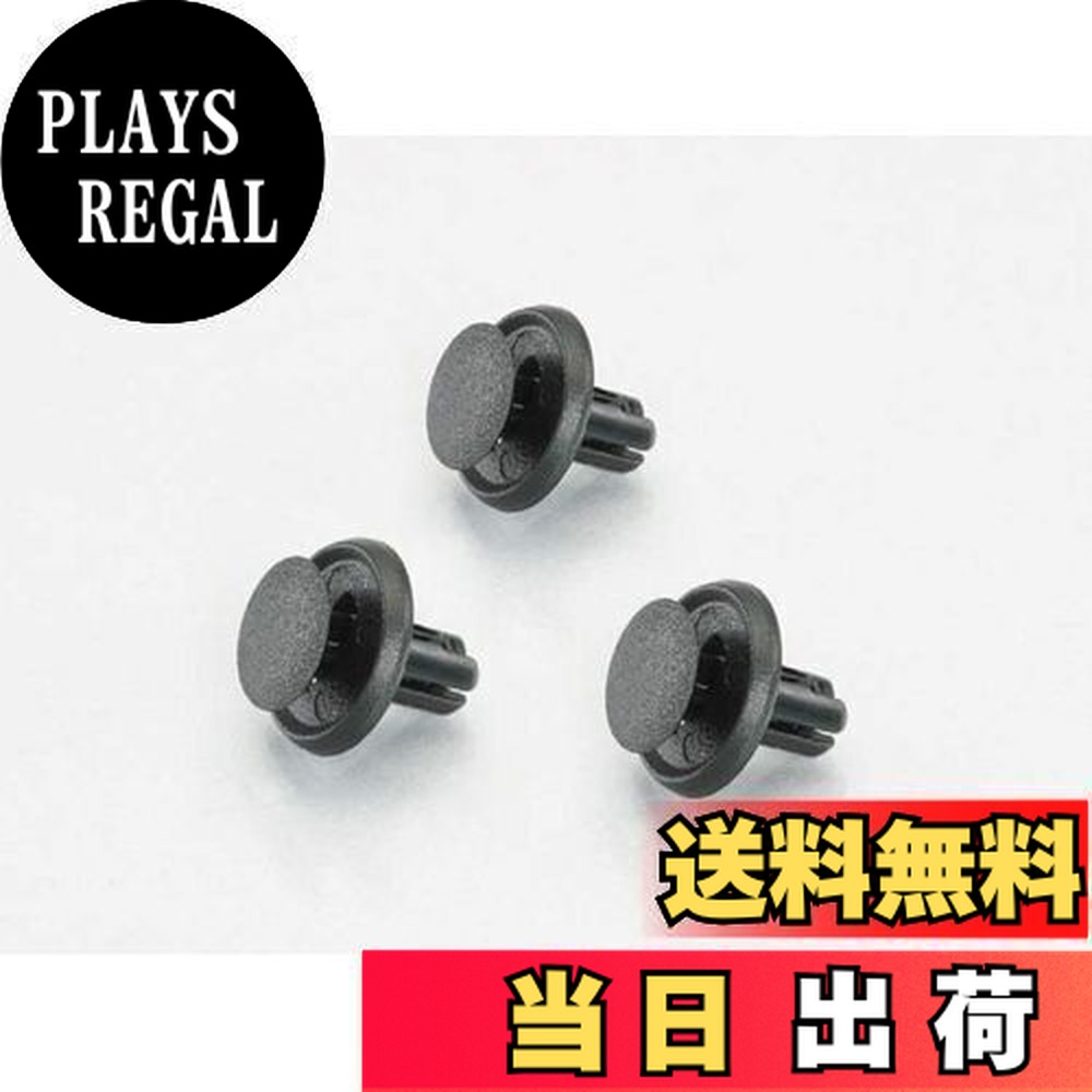 Terrain 4 （Atv） - 【送料無料】キタコ(KITACO) プッシュプルリベット(φ6/スズキタイプA) 汎用 3個入り 0900-005-05020