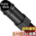 キタコ(KITACO) ニップル(M8×P1.25) 1個入り 汎用 8mmホース用 K-CON ブラックアルマイト 0900-990-90021
