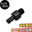 キタコ(KITACO) ニップル ブラック 6mmホース用 10X1.25/1個入り KCON 0900-990-90022