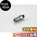 キタコ(KITACO) ニップル(SHORT/M8×P1.25) 1個入り 汎用 6mmホース用 K-CON ブラックアルマイト 0900-990-90024