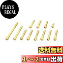 キタコ(KITACO) ビビッドボルトセット クラッチカバー/ノーマルLクランクケースカバー用 24K金メッキ キタコ製ウルトラ モンキー(MONKEY) ゴリ...