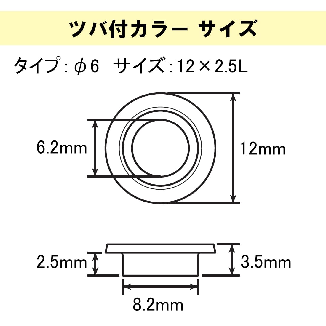 【送料無料】キタコ(KITACO) ツバ付きカ...の紹介画像2