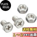 楽天PLAYS REGALキタコ（KITACO） ターミナルボルト&ナットセット（TS-11） 汎用 6×10/2pc 0901-200-00011