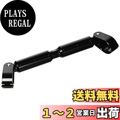 キタコ(KITACO) ハンドルブレース 長さ調整式:約175-225mm アルミ製アルマイト仕上げ 汎用 ブラック 619-9010050