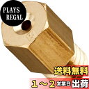 キタコ(KITACO) メインジェット(#220/ミクニ/六角型/大) M/J ランツァ/TZR250/SR400等 450-3002200