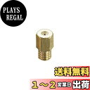 キタコ(KITACO) メインジェット ミクニ六角型/大 M/J #70 450-3000700