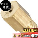 キタコ(KITACO) メインジェット ミクニ六角型/大 M/J #95 450-3000950