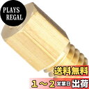 キタコ(KITACO) メインジェット ミクニ六角型/大 M/J #105 450-3001050