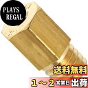 キタコ(KITACO) メインジェット ミクニ六角型/大 M/J #280 450-3002800