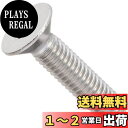 キタコ(KITACO) 皿キャップボルト(ステンレス) M6×P1.0×25mm/2個入り 汎用 K-CON 0900-060-30003