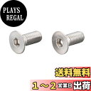 キタコ(KITACO) 皿キャップボルト(ステンレス) M6×P1.0×35mm/2個入り 汎用 K-CON 0900-060-30005