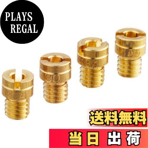 【送料無料】キタコ(KITACO) メインジェットセット(B) ケーヒン丸型/小 #88/#90/#92/#95 450-1072010